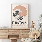 Japan Classic Canvas  Art Poster